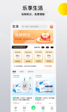 先鋒鳥截圖