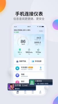 領(lǐng)騎摩托截圖