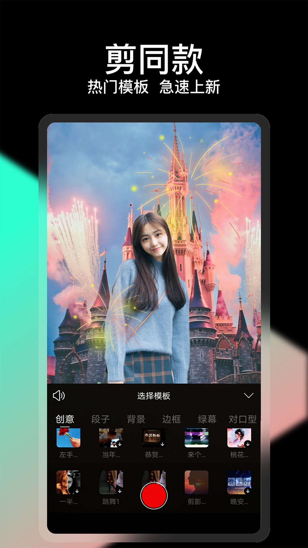 VUE视频剪辑v1.0.50截图4