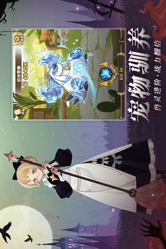 劍與遠(yuǎn)征截圖