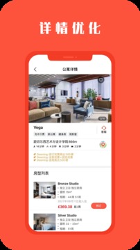 hooli应用截图2