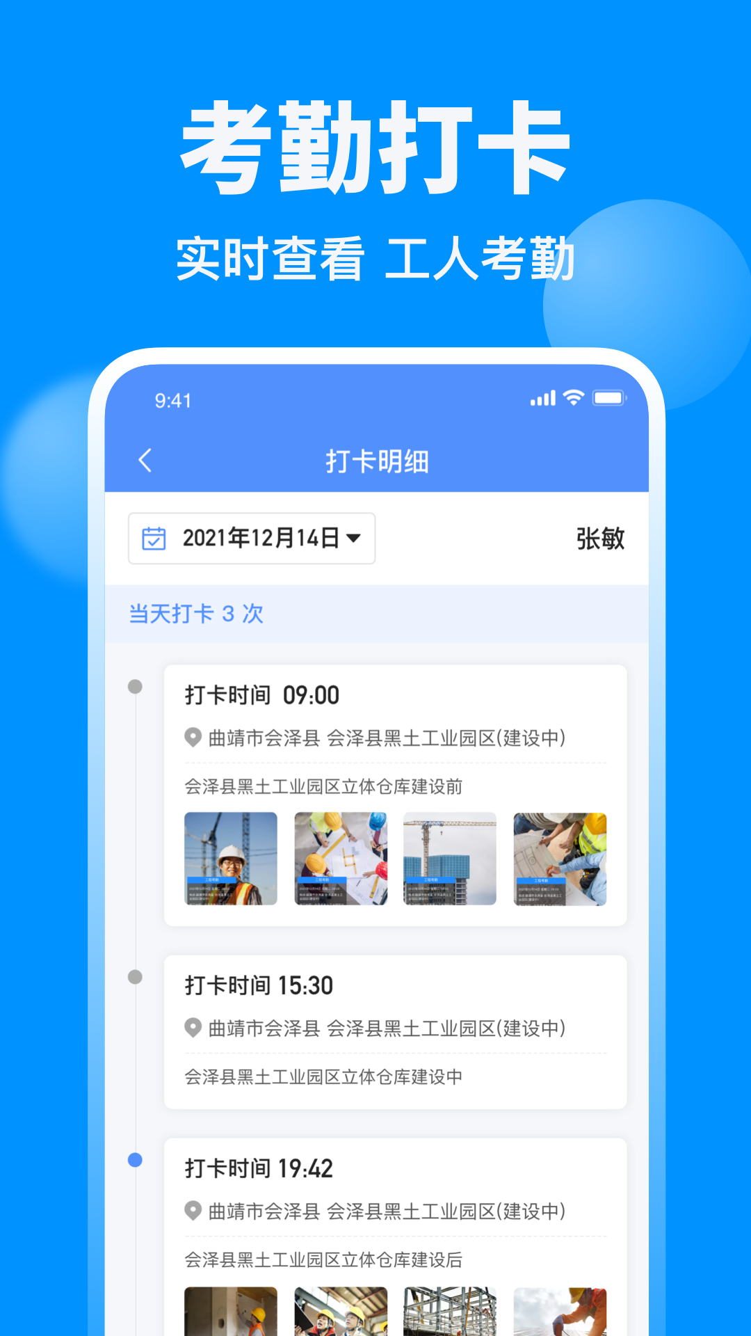 鱼泡网v3.6.1截图2