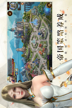 神曲H5应用截图4