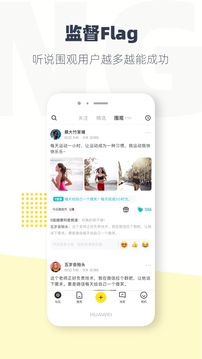 脸疼应用截图4