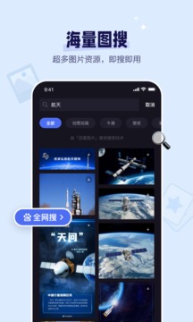 度咔剪輯截圖