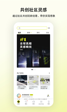smart汽車截圖