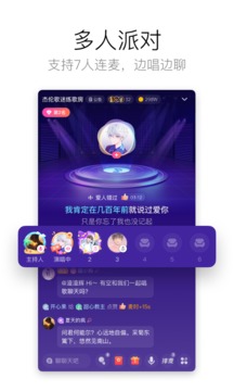 酷狗唱唱截圖