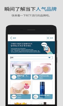 HiddenTag COP应用截图4