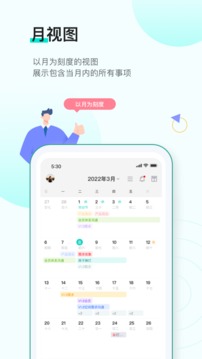 飛項截圖