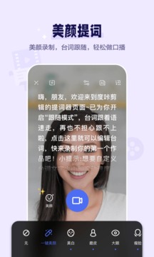 度咔剪輯截圖