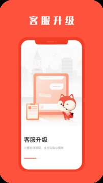 hooli应用截图5
