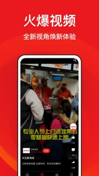 全球加盟网精选版应用截图5