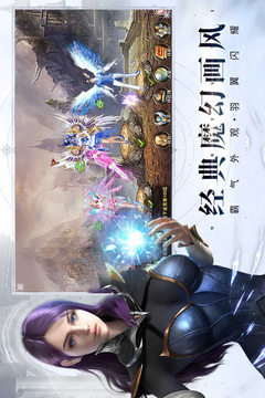 神曲H5应用截图2