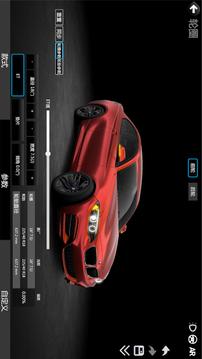 CAR++截圖