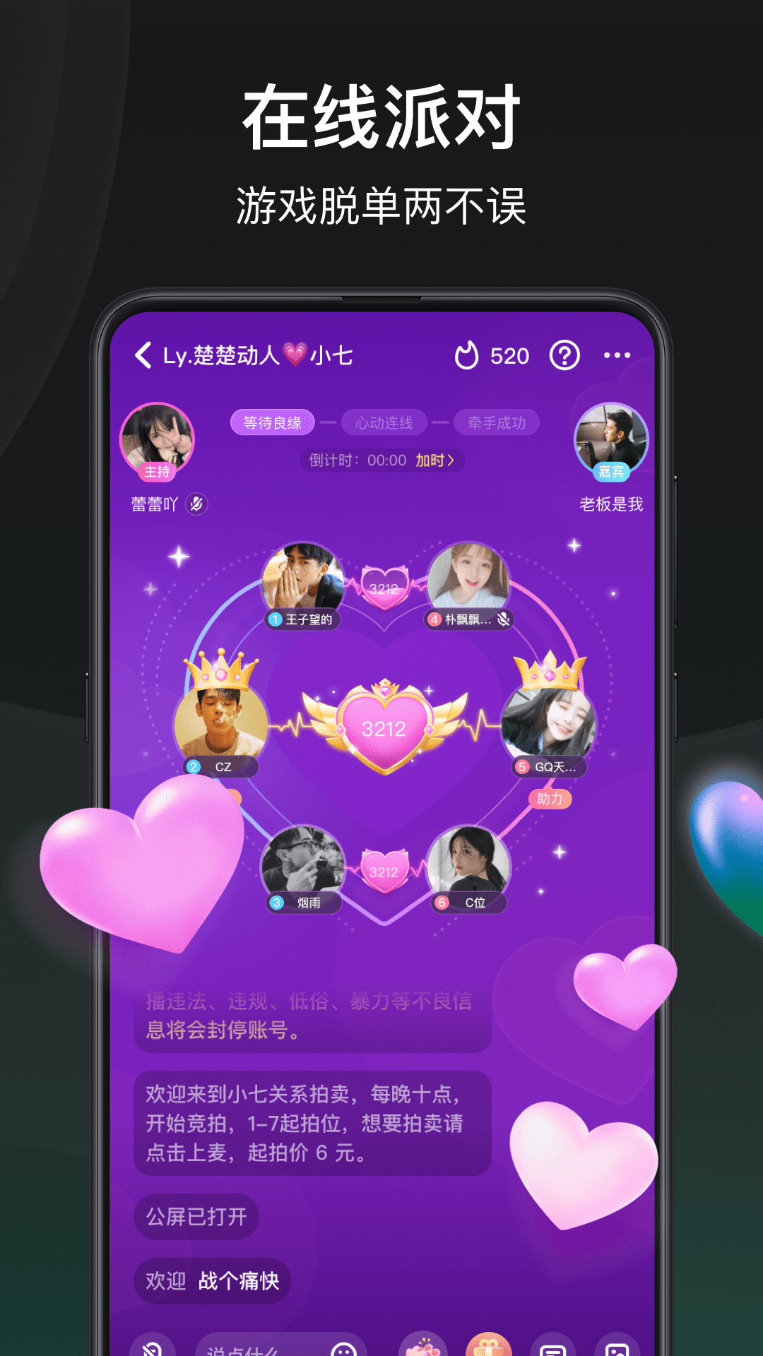 誰(shuí)是兇手截圖預(yù)覽