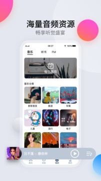領(lǐng)騎摩托截圖
