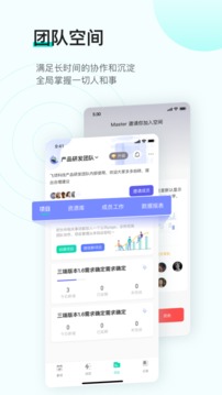 飛項截圖