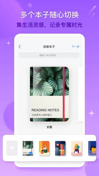 千本筆記截圖