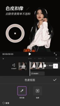 批图神器应用截图5