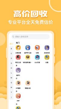 戲仔截圖