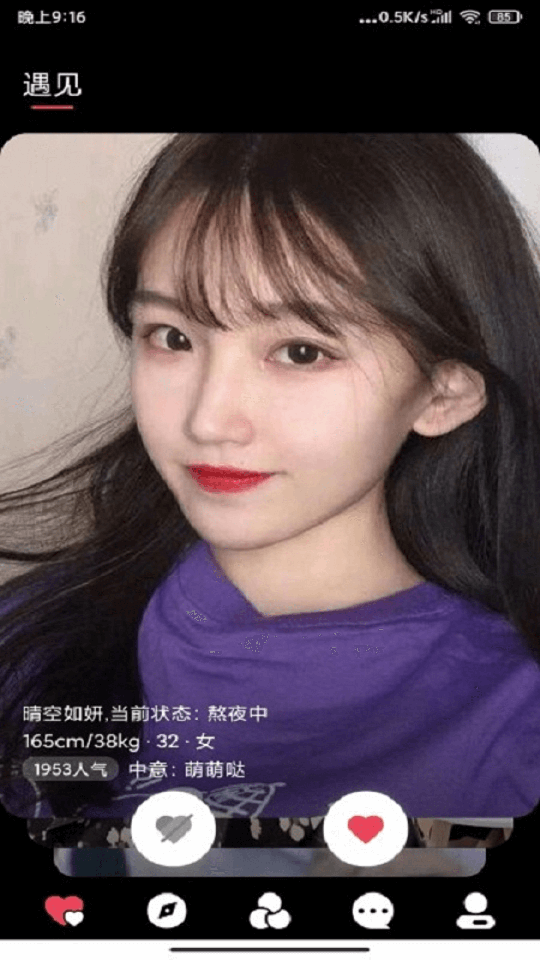 SUB截圖預(yù)覽