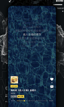 捧音截圖