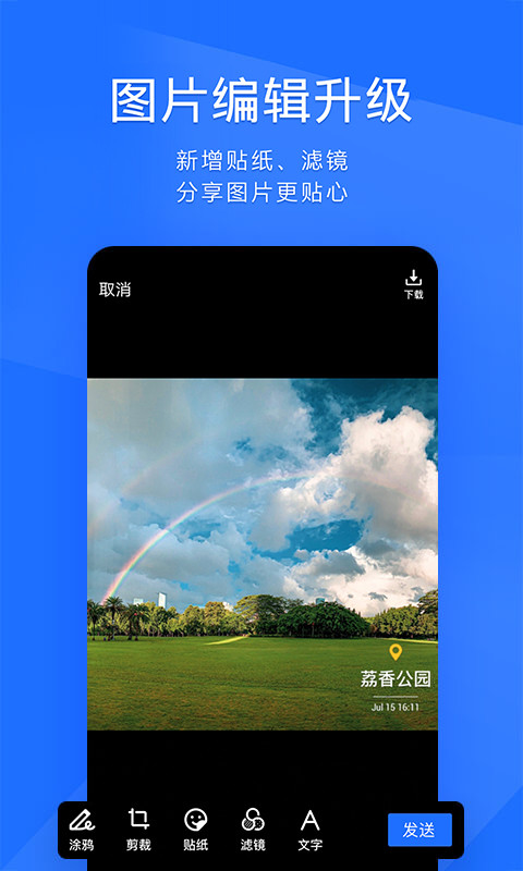 TIM 3.4.9