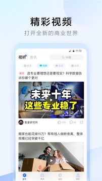 36氪截圖