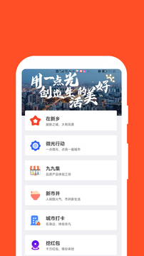 紅旗e崗通截圖