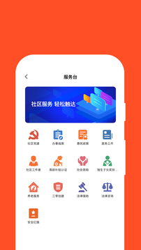 紅旗e崗通截圖