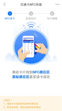 重慶市民通截圖