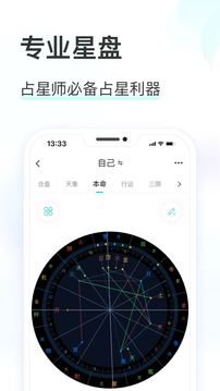 準(zhǔn)了截圖