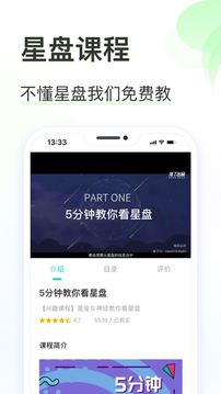 準(zhǔn)了截圖