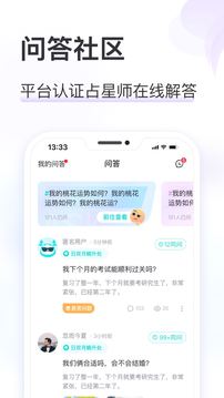 準(zhǔn)了截圖
