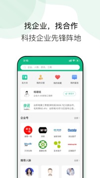 企名片link截圖
