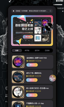 捧音截圖