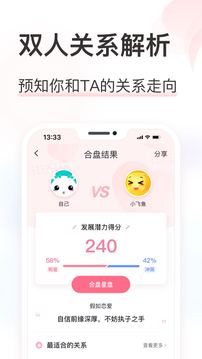 準(zhǔn)了截圖
