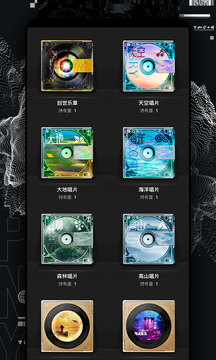 捧音截圖