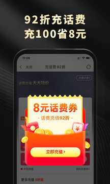 粉象生活应用截图5