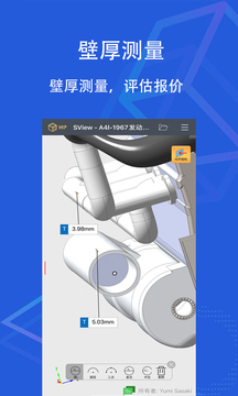 SView看圖紙截圖