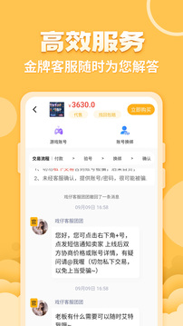 戲仔截圖