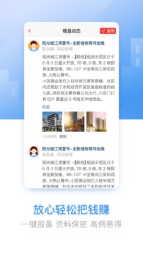 房王加截圖