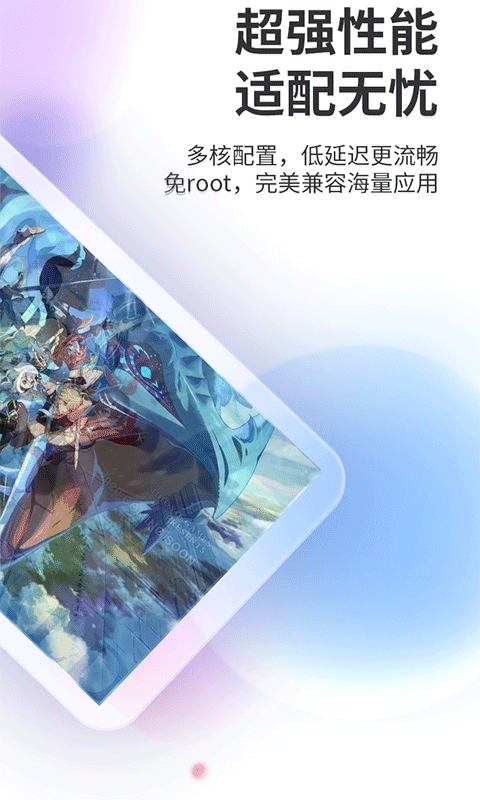 雙子星云手機截圖預覽