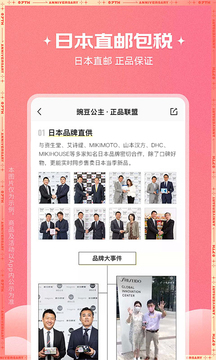 豌豆公主截圖