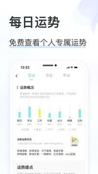 準(zhǔn)了截圖