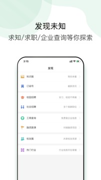 企名片link截圖