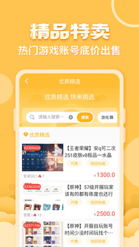 戲仔截圖