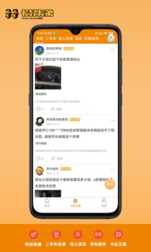 卡兄卡弟截圖