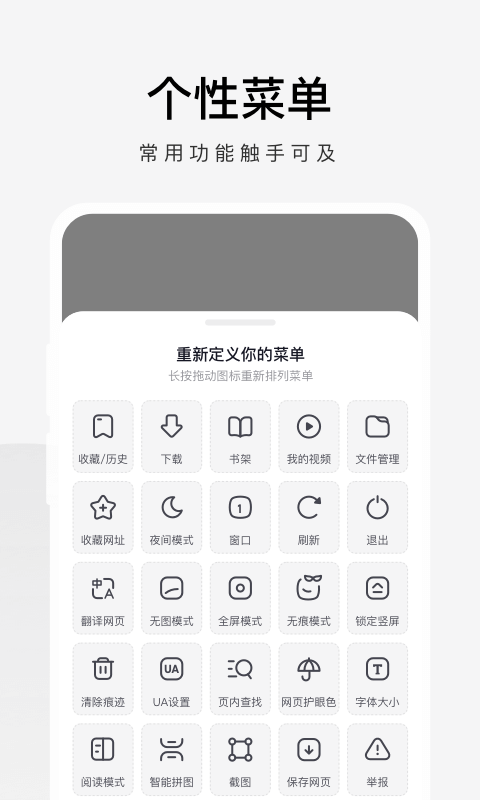 360极速浏览器vv3.0.4.200截图2