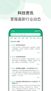 企名片link截圖